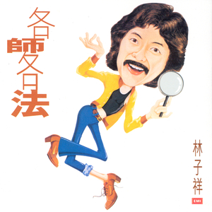 裸体HK416被❌到爽
