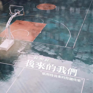 裸体HK416被❌到爽
