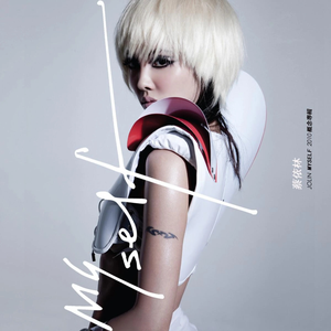 裸体HK416被❌到爽
