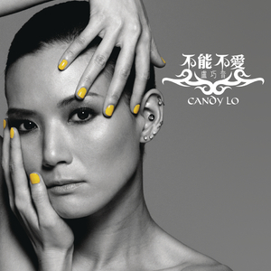 裸体HK416被❌到爽
