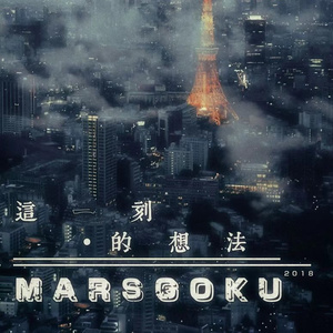 裸体HK416被❌到爽
