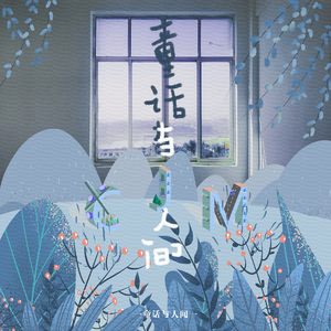 裸体HK416被❌到爽
