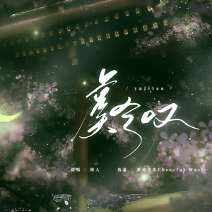 裸体HK416被❌到爽
