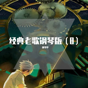 裸体HK416被❌到爽
